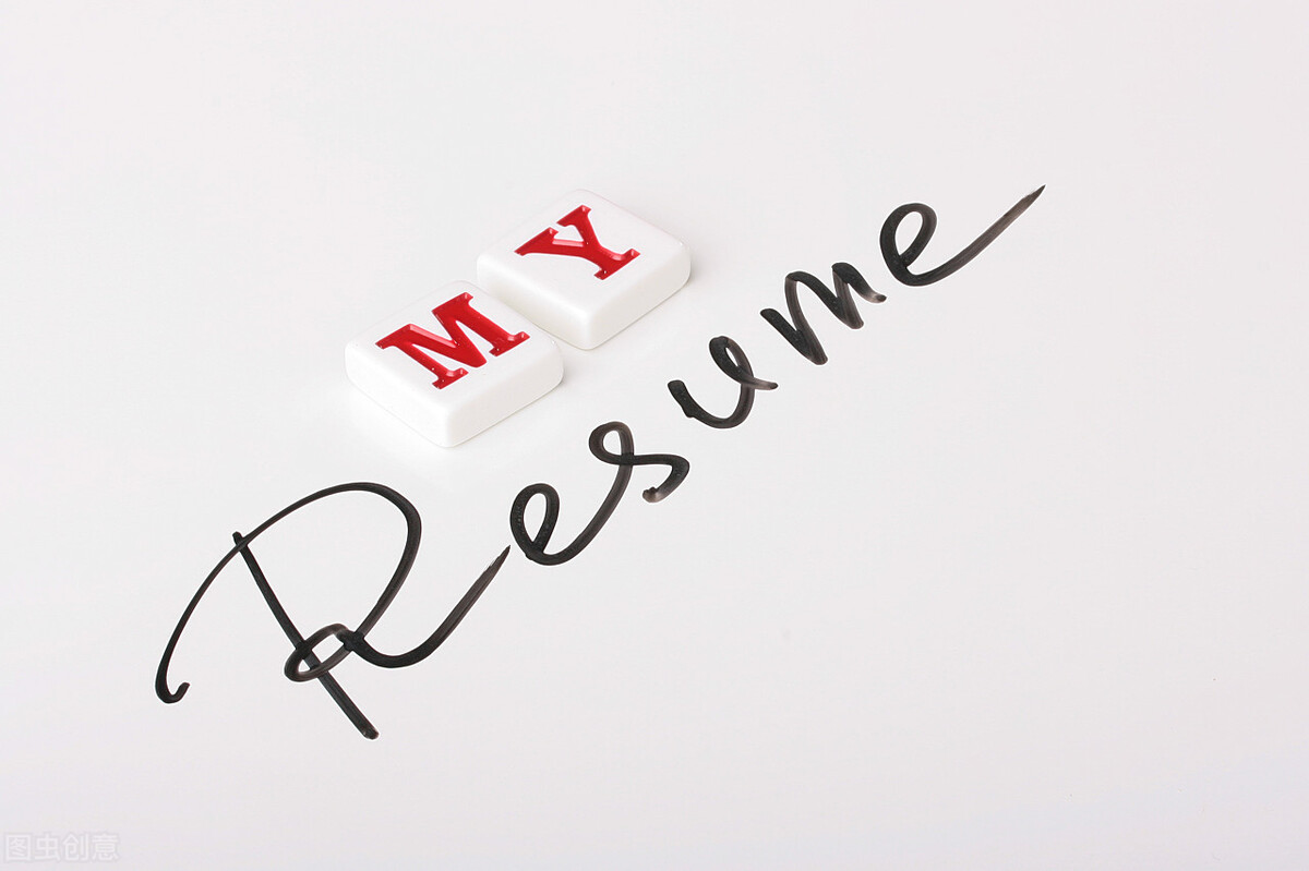 求职简历特长及业余爱好怎么写,求职简历的技能特长要怎么填写