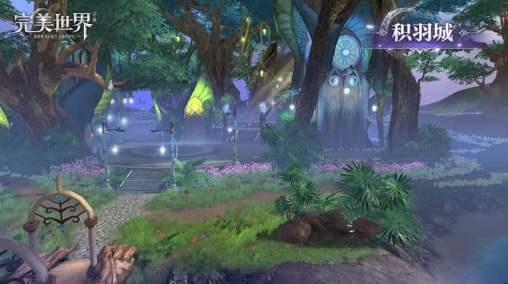 打嘴仗没用,《完美世界》手游很烂吗?不妨看看这篇游戏体验