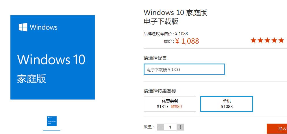 windows10大部分都是正版吗,正版windows10和盗版的区别