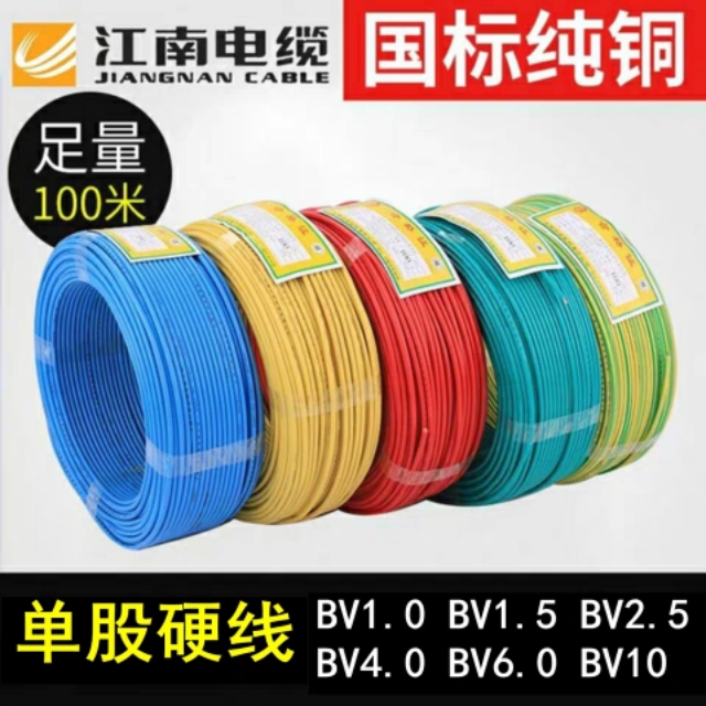 杭州电线品牌十大排名,江西家装电线十大公认品牌