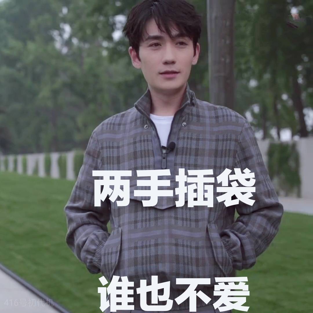 朱一龙可爱又呆萌所有场面,朱一龙正经搞笑