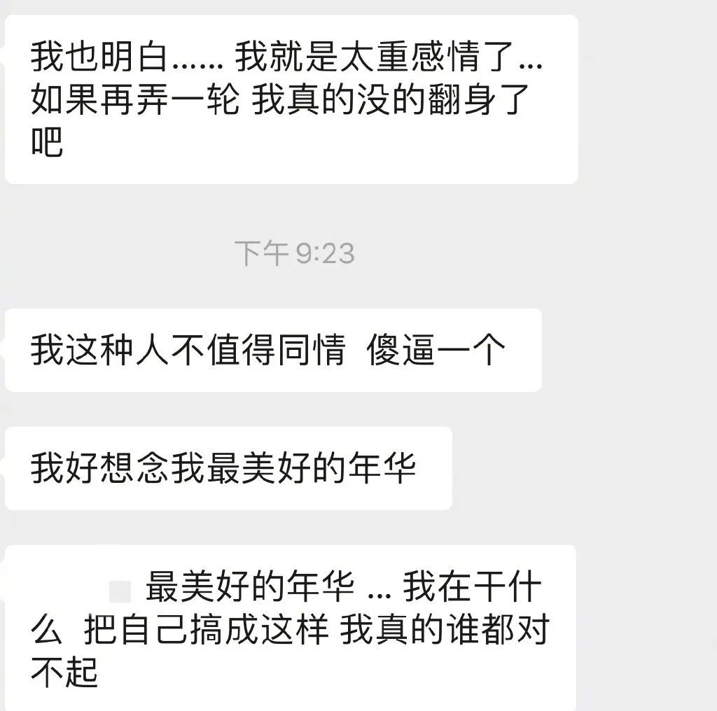 张檬金恩圣公开恋情首曝光,张檬金恩圣回应恋情