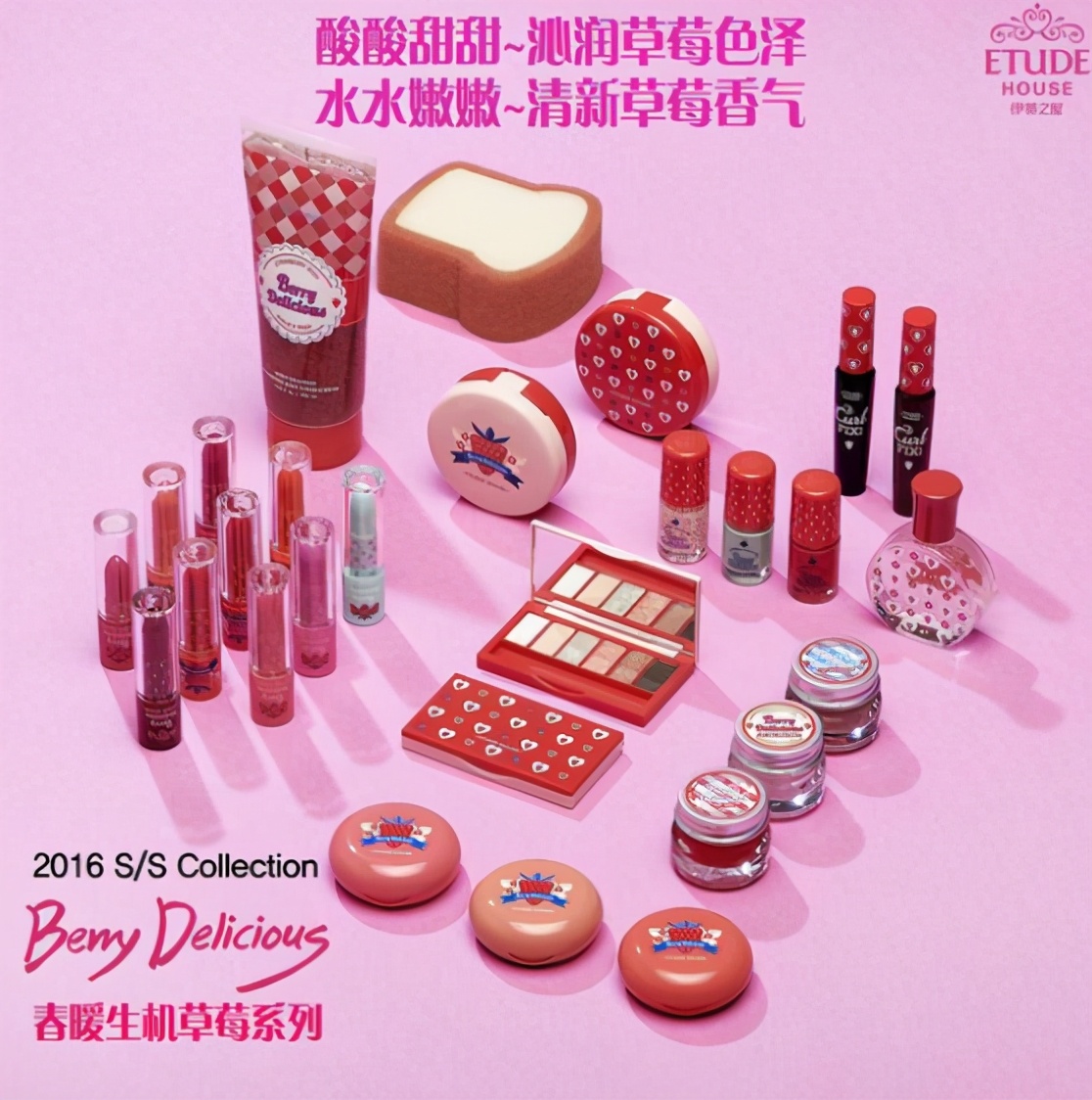 伊蒂之屋彩妆招商吗,伊蒂之屋好用彩妆