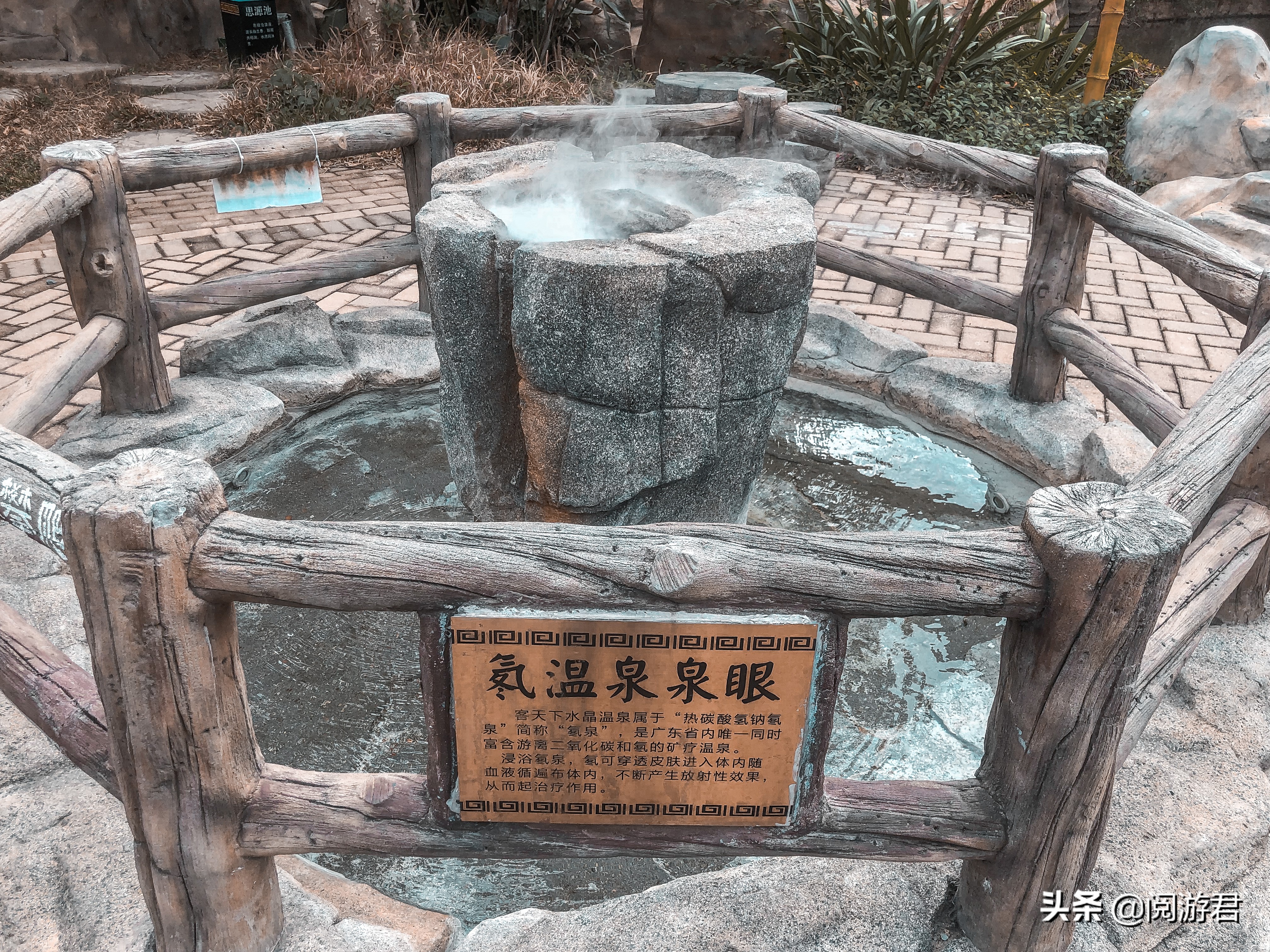 从化叹五星珍稀氡温泉,广东唯一水晶氡温泉