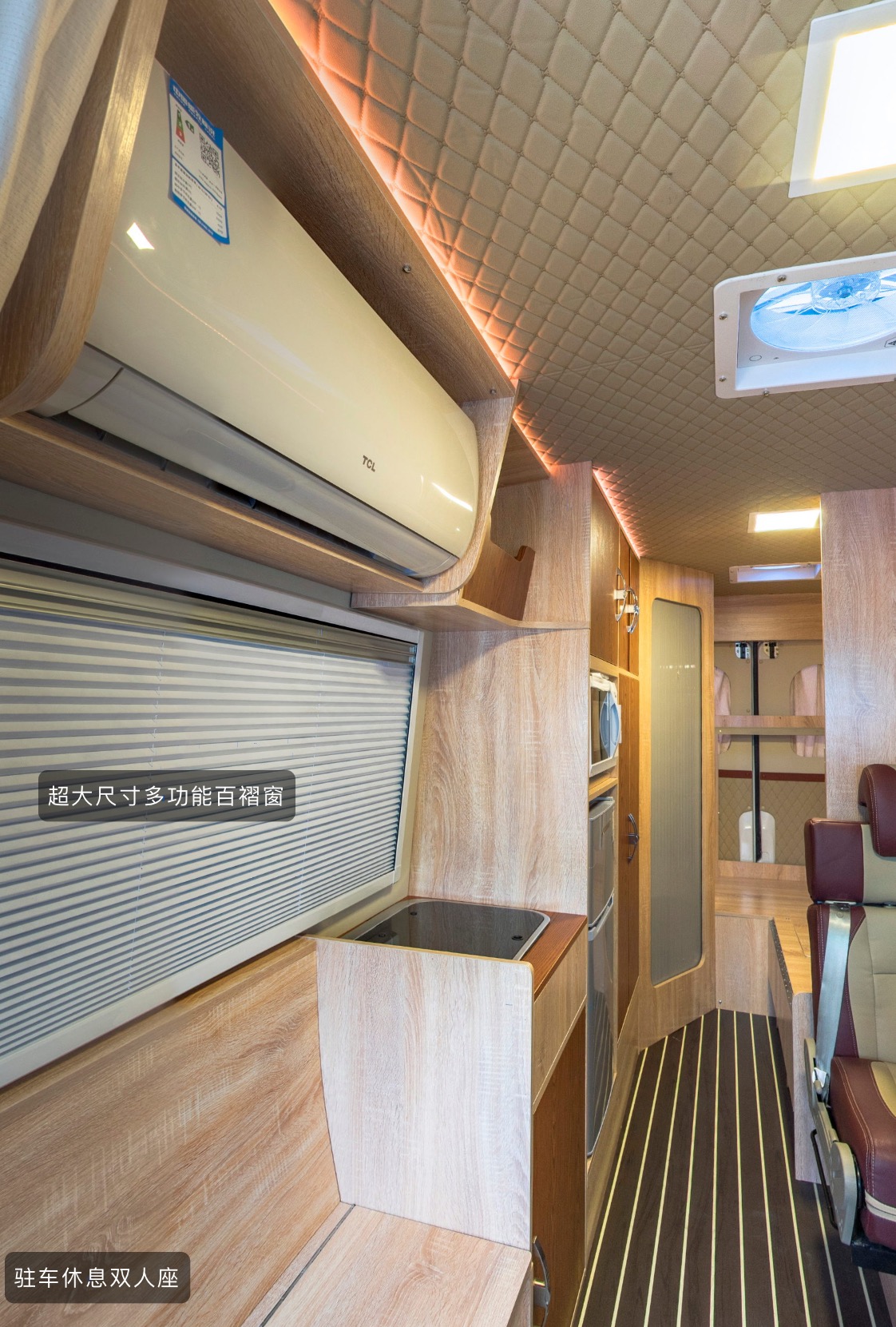 房车行车空调装哪个位置,房车行车空调够用吗