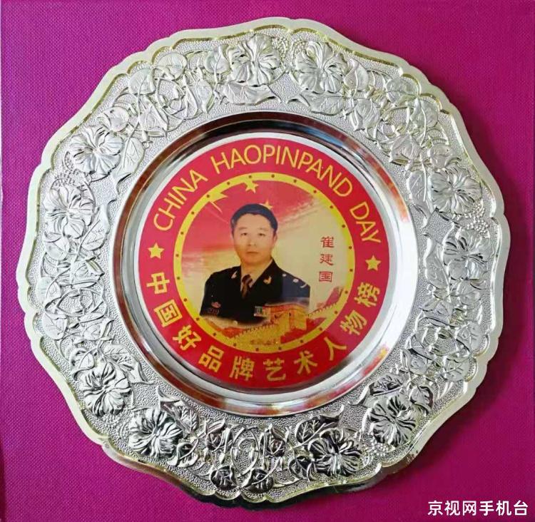 崔建国书法作品欣赏,崔建国书法