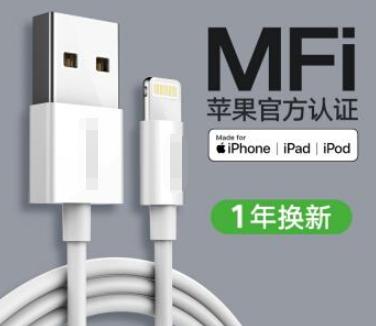 8000万用户！街电凭共享充电宝唯一苹果认证稳居行业第一