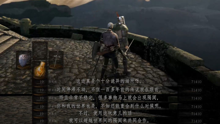 黑魂系列讲解视频,如何详细了解黑魂3