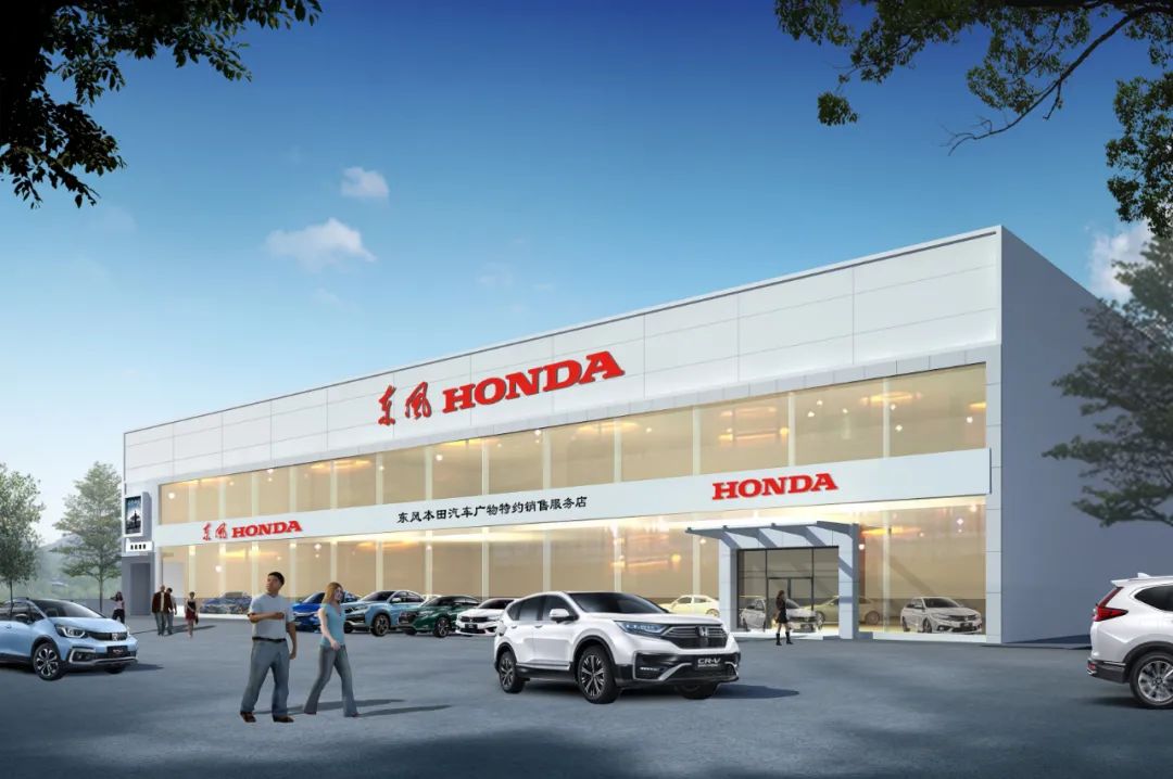 重要通知关于办公地点搬迁的公告,广物东本天河店