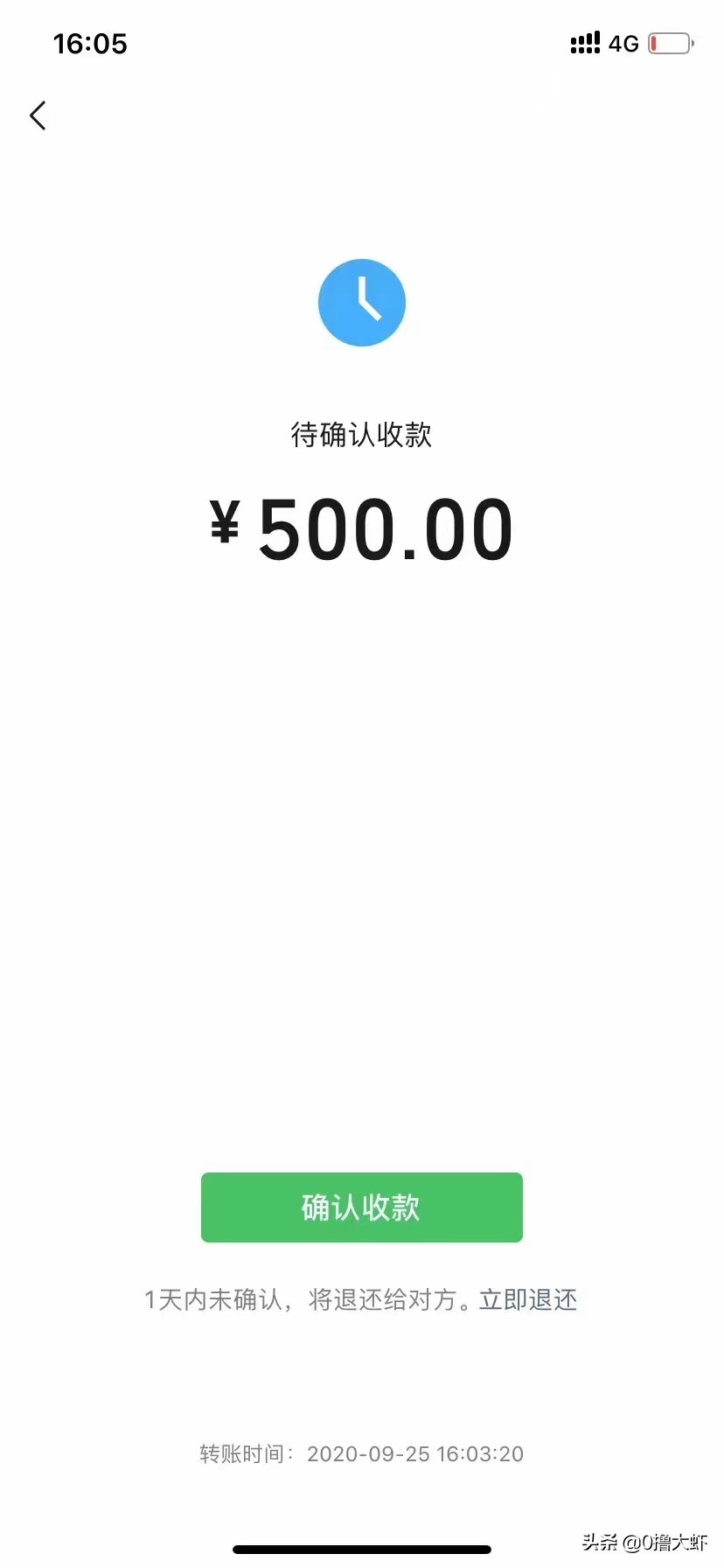 聊一聊网络赚钱的几种“套路”