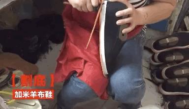 马云穿的老北京布鞋是哪一款,马云穿的什么样的布鞋