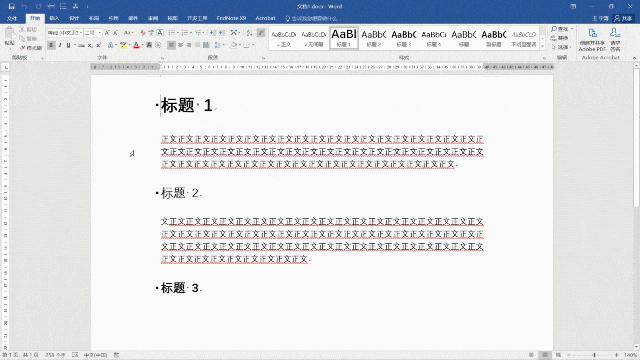 word表格重复上一步操作快捷键,word表格重复上一步操作的快捷键