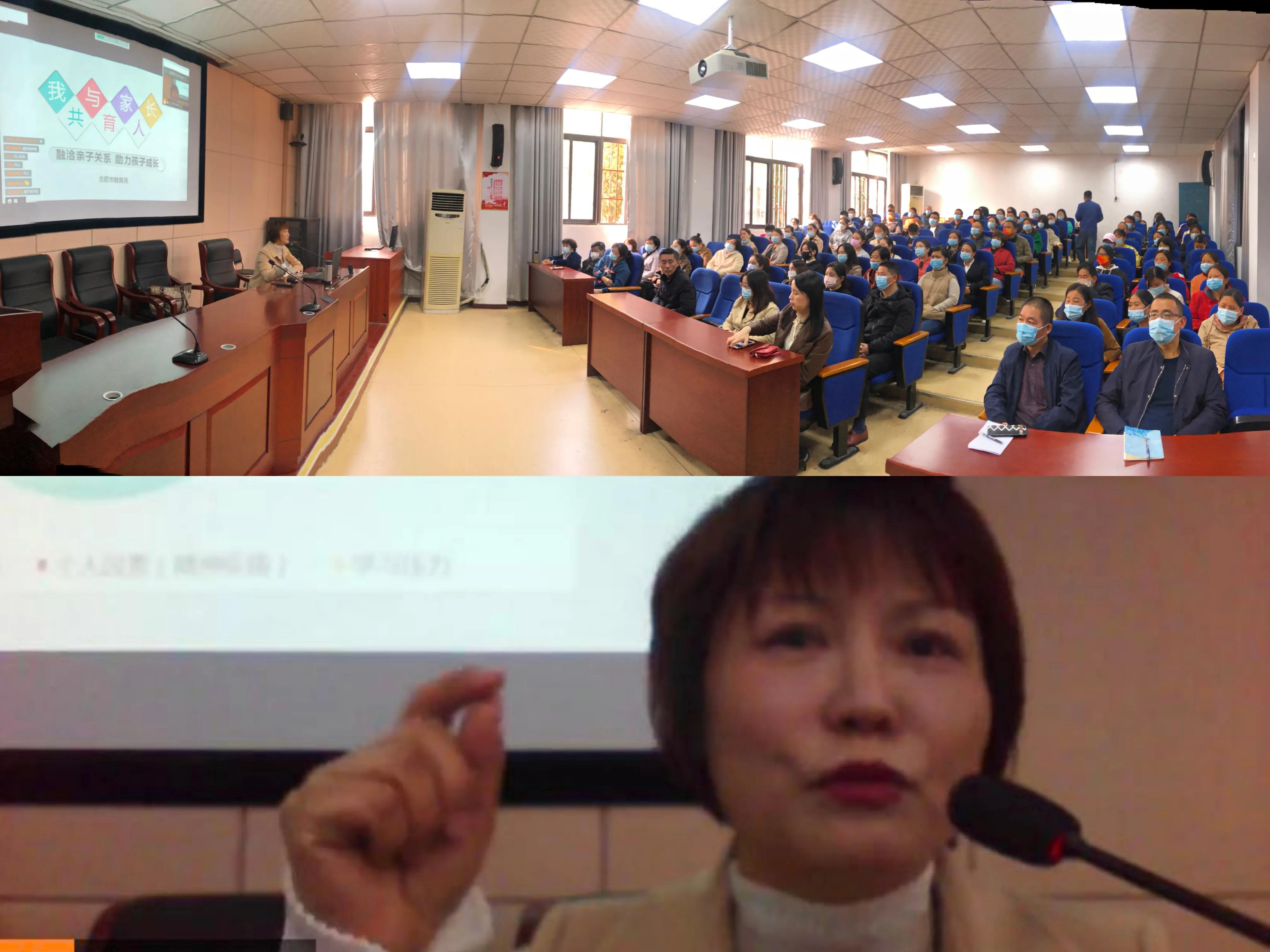 我与家长共育人直播,2023家校共育讲座家长心得与感悟