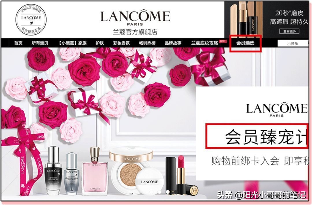 怎么免费领取大牌小样,每月免费领取大牌小样