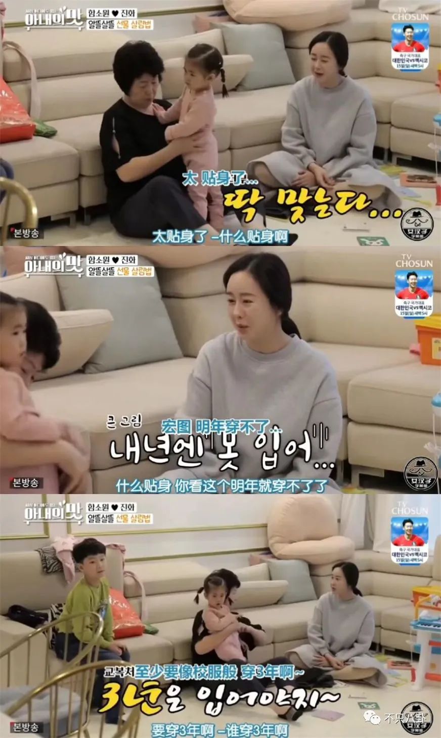 咸素媛与陈华离婚,咸素媛陈华离婚了没有