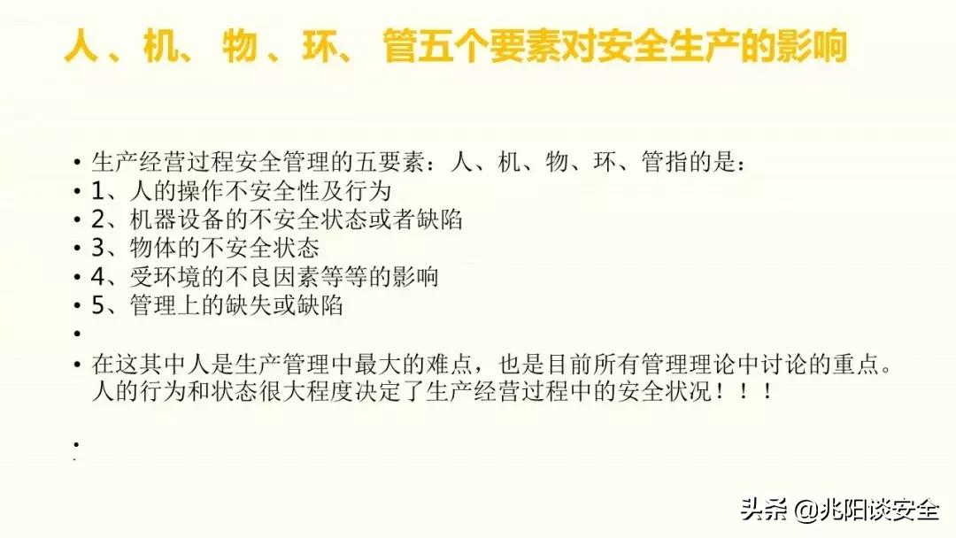 高危作业隐患高清图,十类高危作业警示片