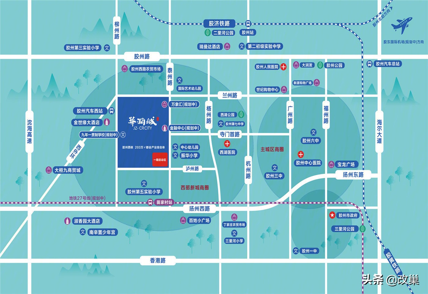 胶州华润城装修效果图,楼盘测评华润幸福里