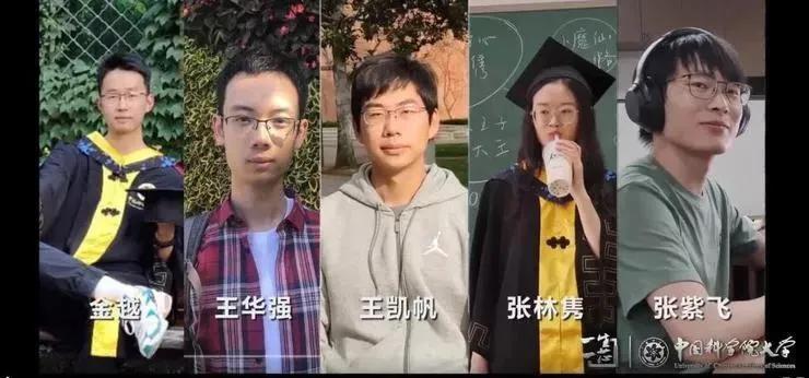 五位大学生研究中国芯新的后续,中科院研发中国芯