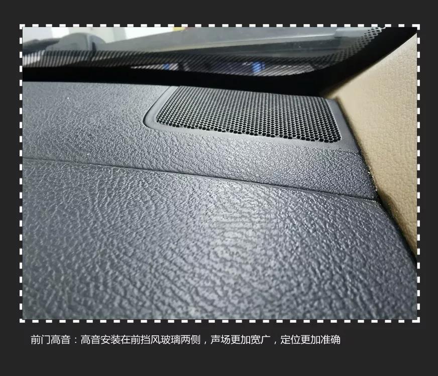 雅阁原车音响真的很垃圾吗,本田雅阁原车用的什么音响