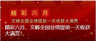 疫情期间美业受创严重,深度剖析文峰集团如何自救