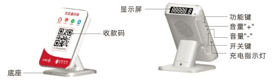 微信收款音箱4g版f1能用支付宝么,支付宝语音收款音箱怎么改成音响