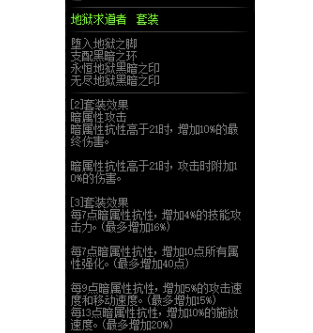 DNF“幽魂瞎”被嘲讽,暗强比光强还高,不走寻常路可取吗?