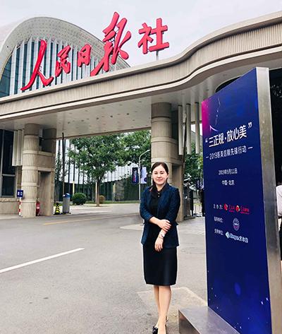 十年百达丽伯思立|助力医美行业健康发展