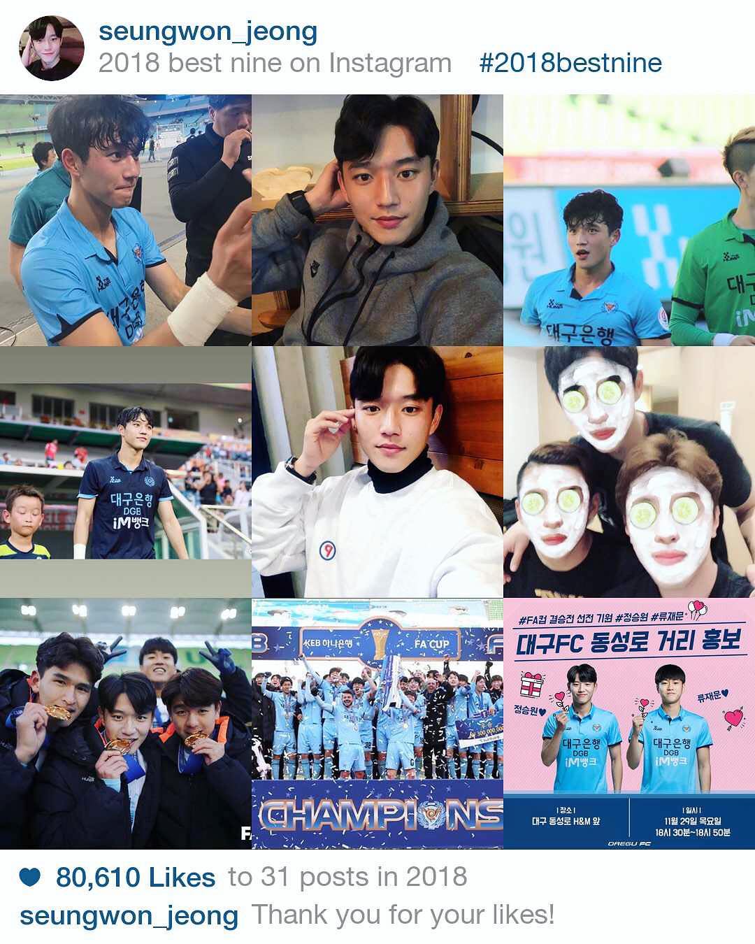 韩国足球运动员颜值爆火,男主是足球运动员韩剧