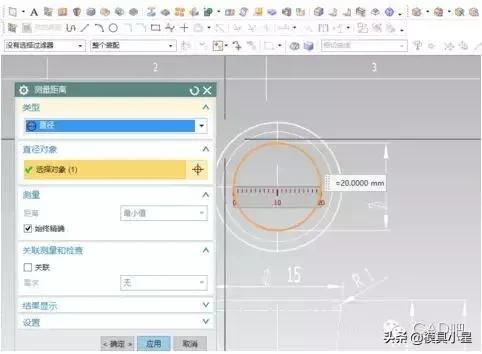 *小星推荐*—CAD图纸导入UG软件中,尺寸被放大了?