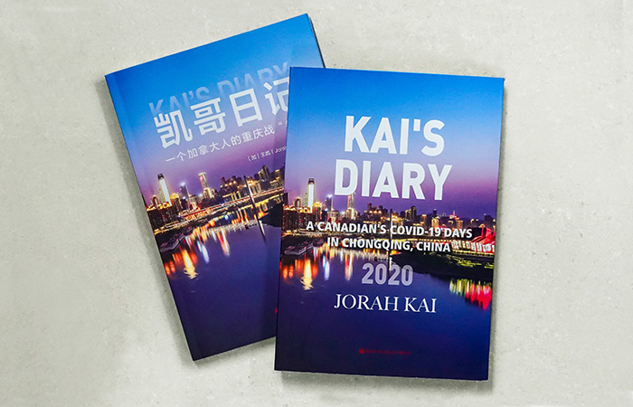 加拿大外教评价疫情,疫情最新报道外交