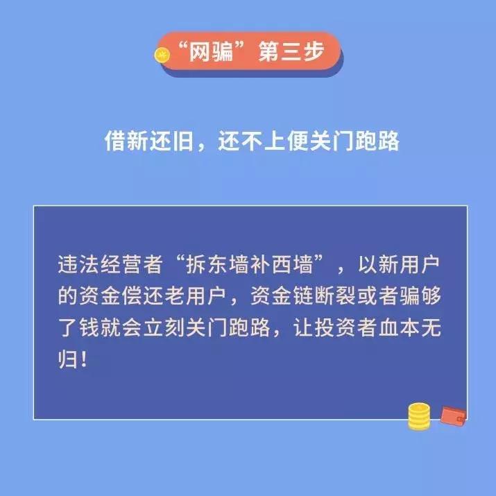 想在网上挣点钱做什么,最全的合理网上理财