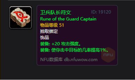 魔兽世界怀旧服DPS排行榜,魔兽世界怀旧服80级dps排行