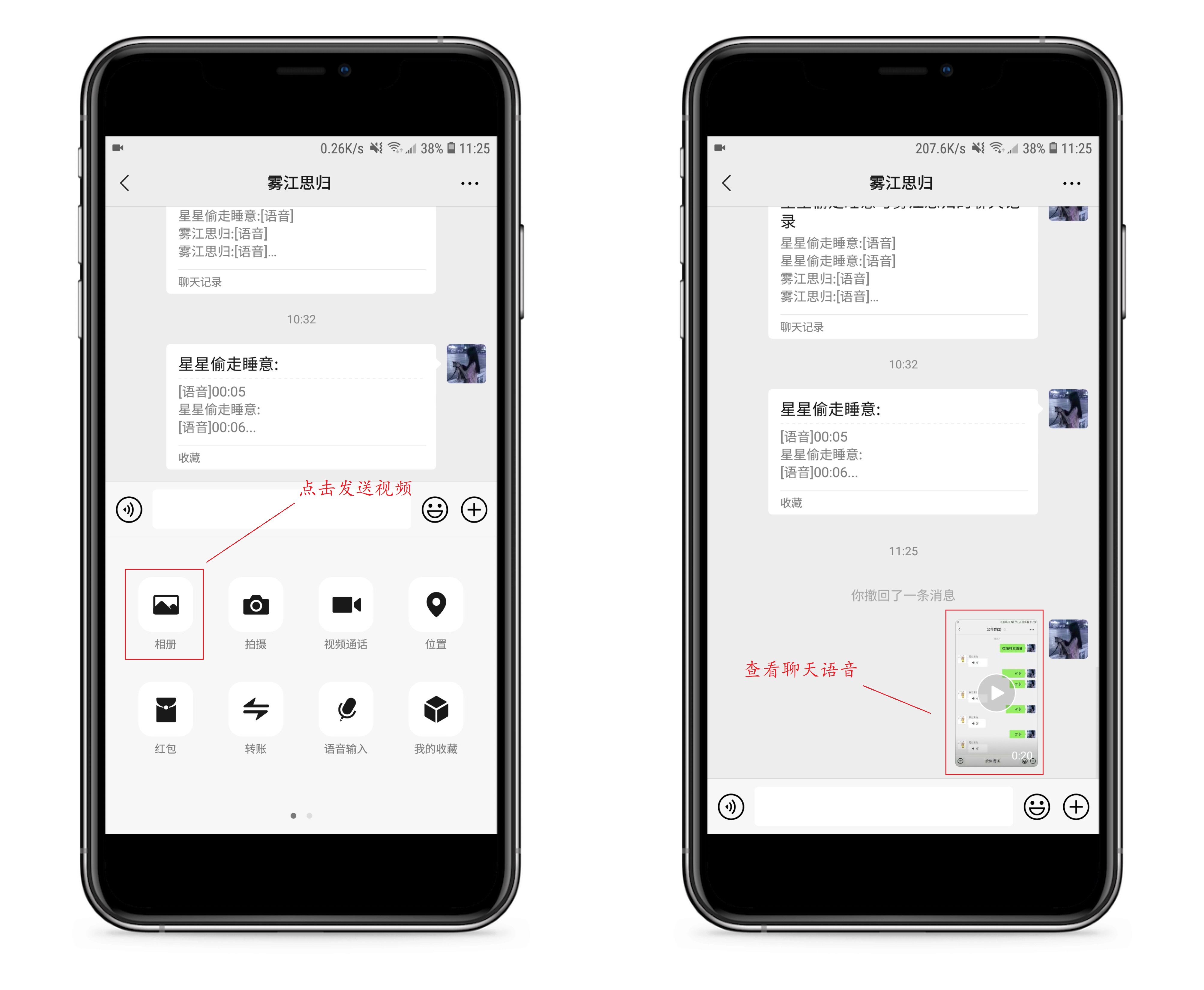 微信语音直接转发怎么做到的,微信语音转发最简单方法