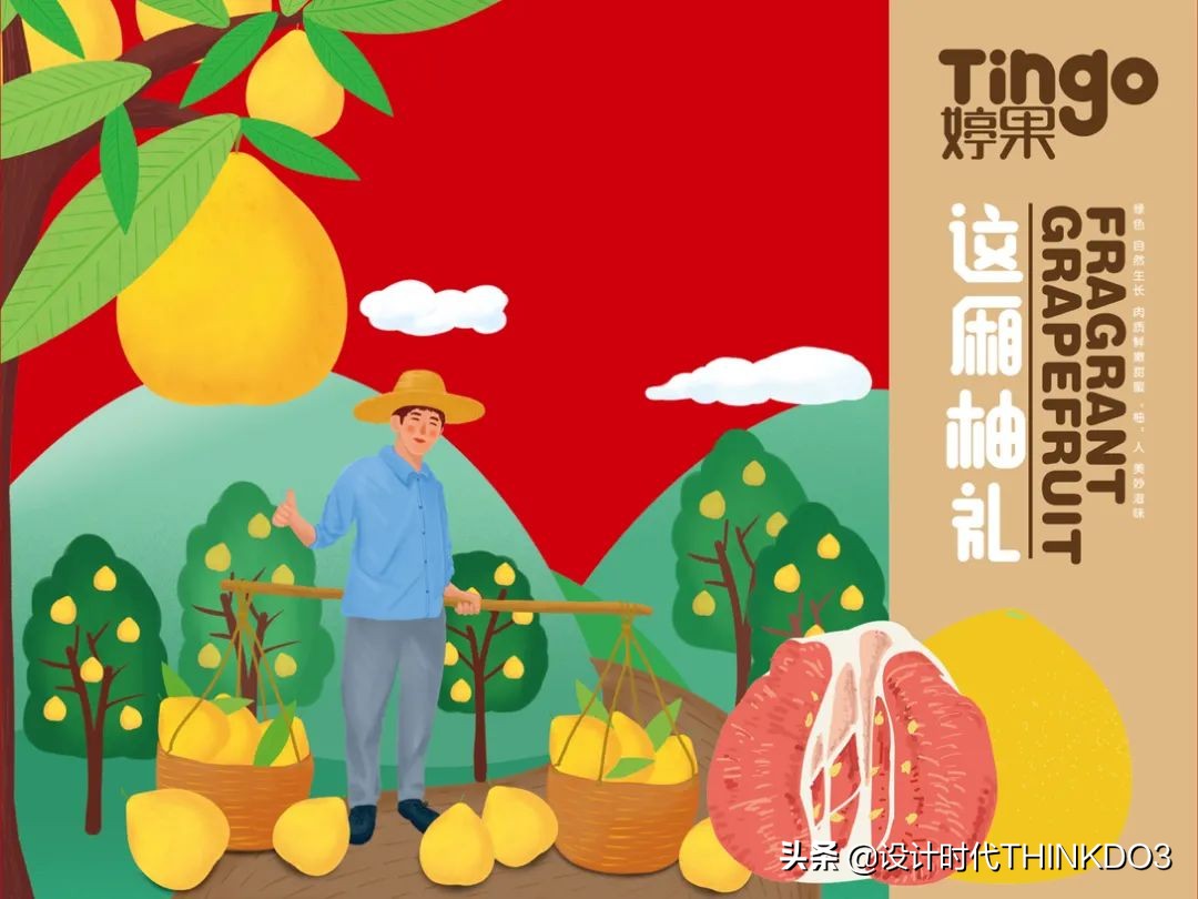 水果高端礼盒包装设计,高端水果礼盒包装设计