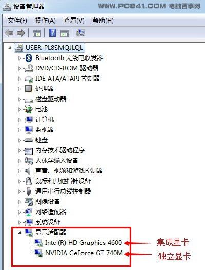笔记本玩游戏卡怎么设置显卡,电脑一打游戏就卡怎么调显卡