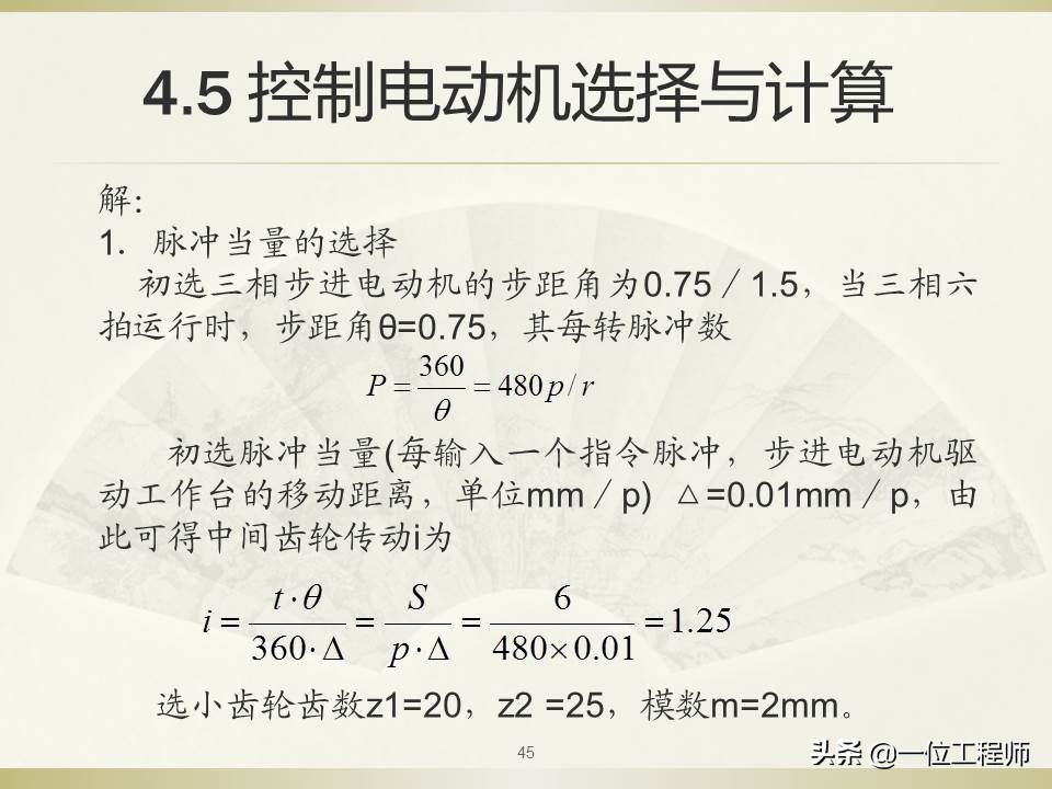 如何看懂机电一体化,用通俗易懂介绍机电一体化技术