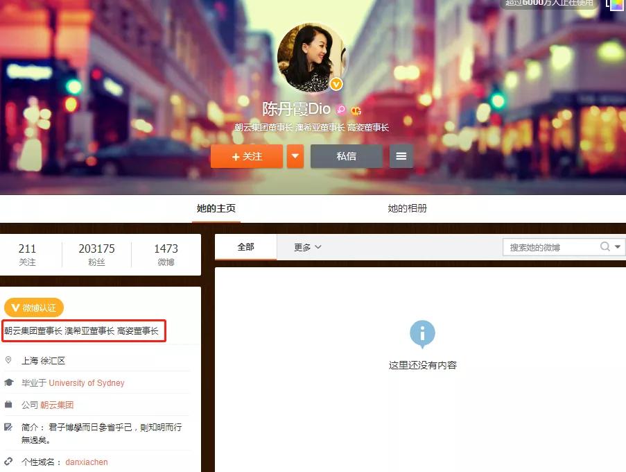 日化巨无霸立白,日化巨头立白