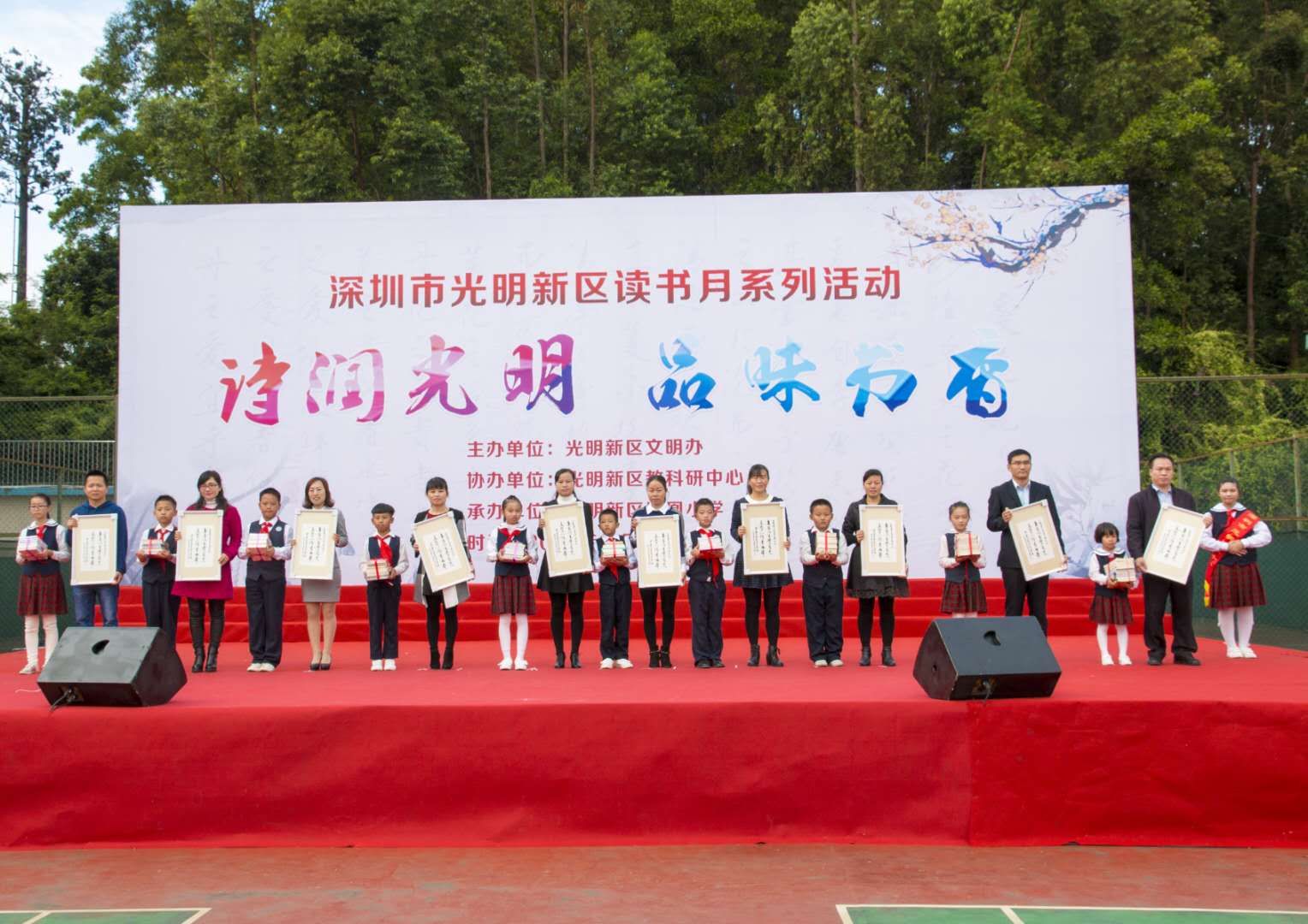 光明培英凤凰学校,光明凤凰实验学校