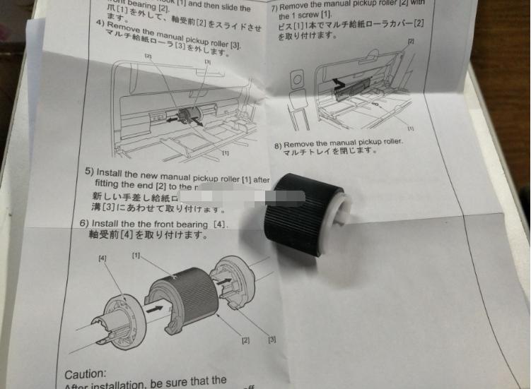 oa大典电脑版,佳能复印机2024l卡纸维修教程