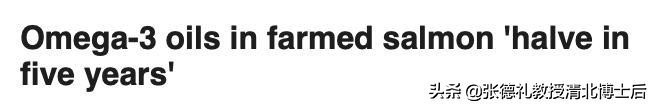 外媒曝光了挪威三文鱼养殖真相吗,挪威三文鱼养殖环境恶劣新闻