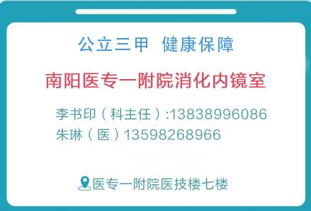 贲门处见隆起性病变,贲门高级别瘤变esd术后不能吃什么