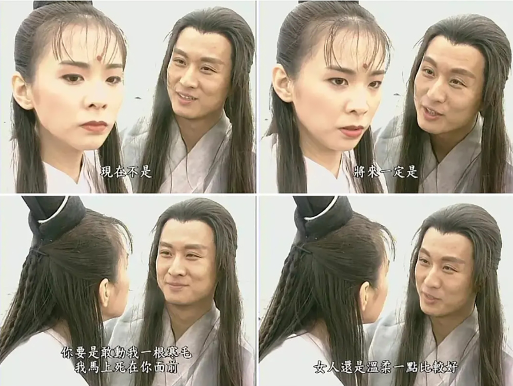 杨不悔和殷梨亭情投意合,最美杨不悔是谁