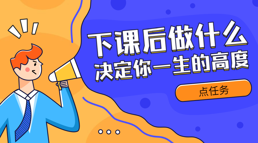 在读高中生兼职,00后上大学兼职一个月5000