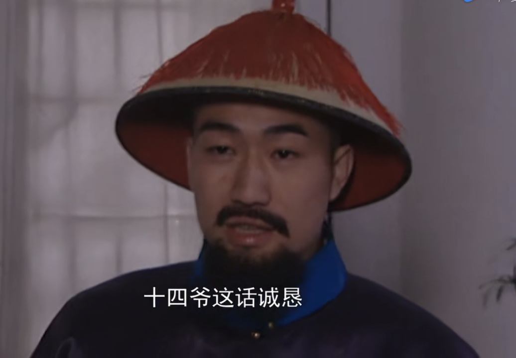 雍正王朝小人物鄂伦岱,雍正王朝天石