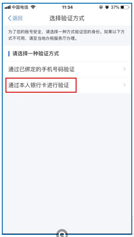 个税app使用教程,个税软件怎么使用