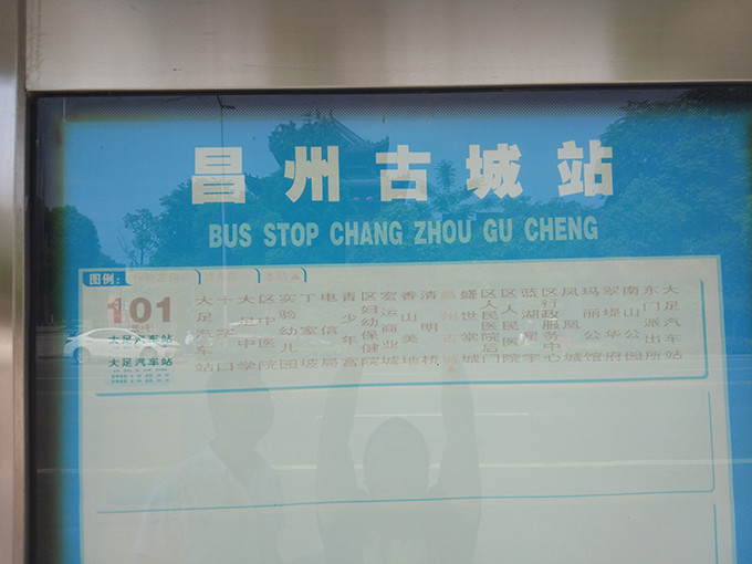 重庆记忆市井,重庆记忆满满