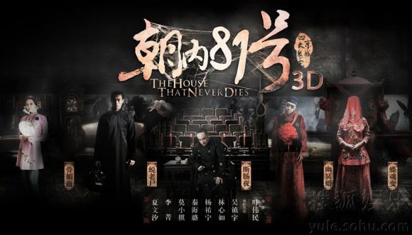 京城81号电影哪部好看,京城81号剧情故事真相