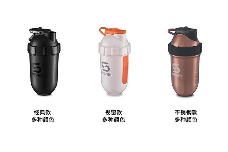 胶囊摇摇杯铝合金,摇摇杯便携式胶囊