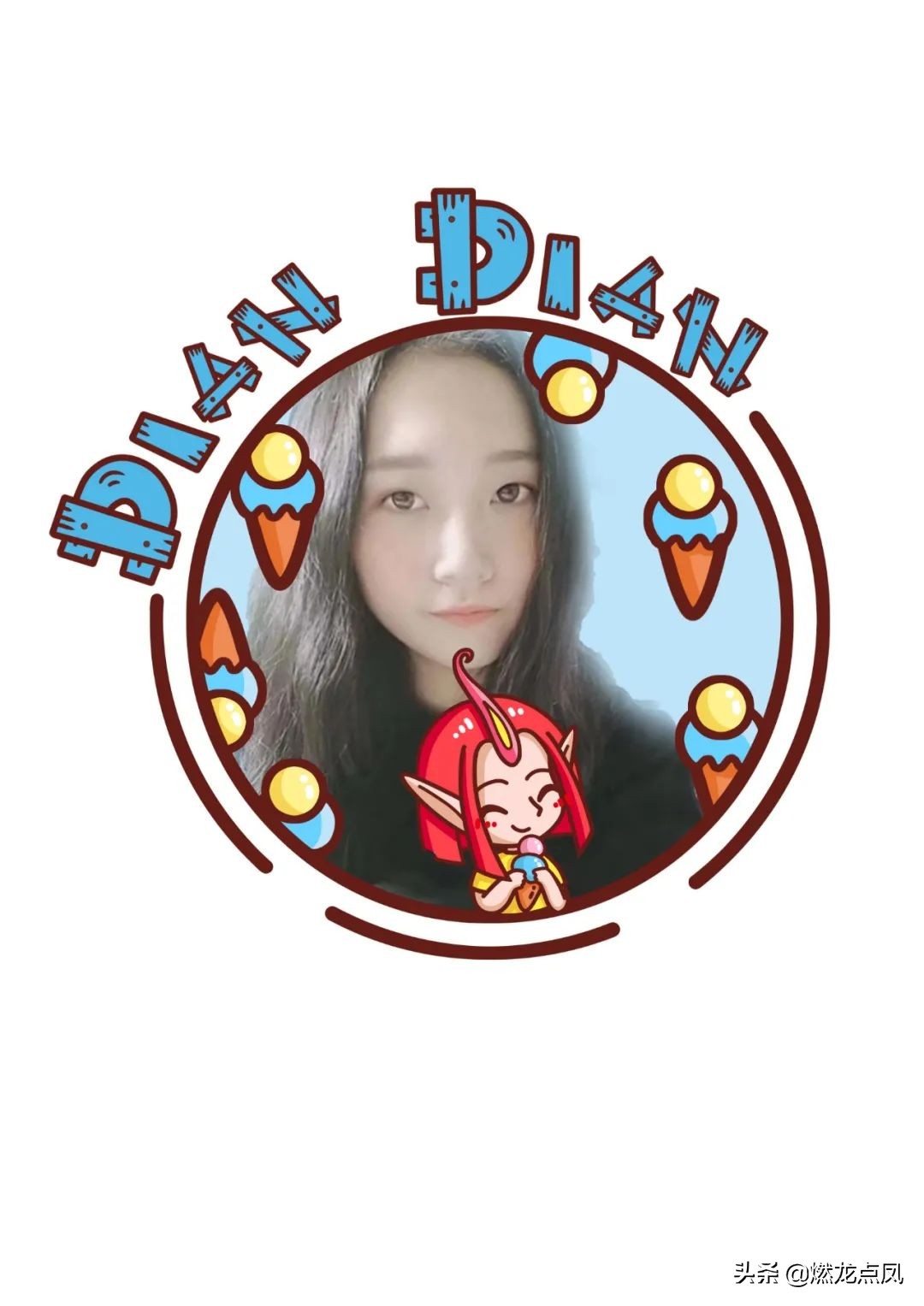 燃龙点凤节日:说说愚人节——万愚之乐在何处?