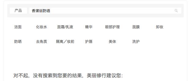 韩国十大网红美妆,国内爆红的韩妆